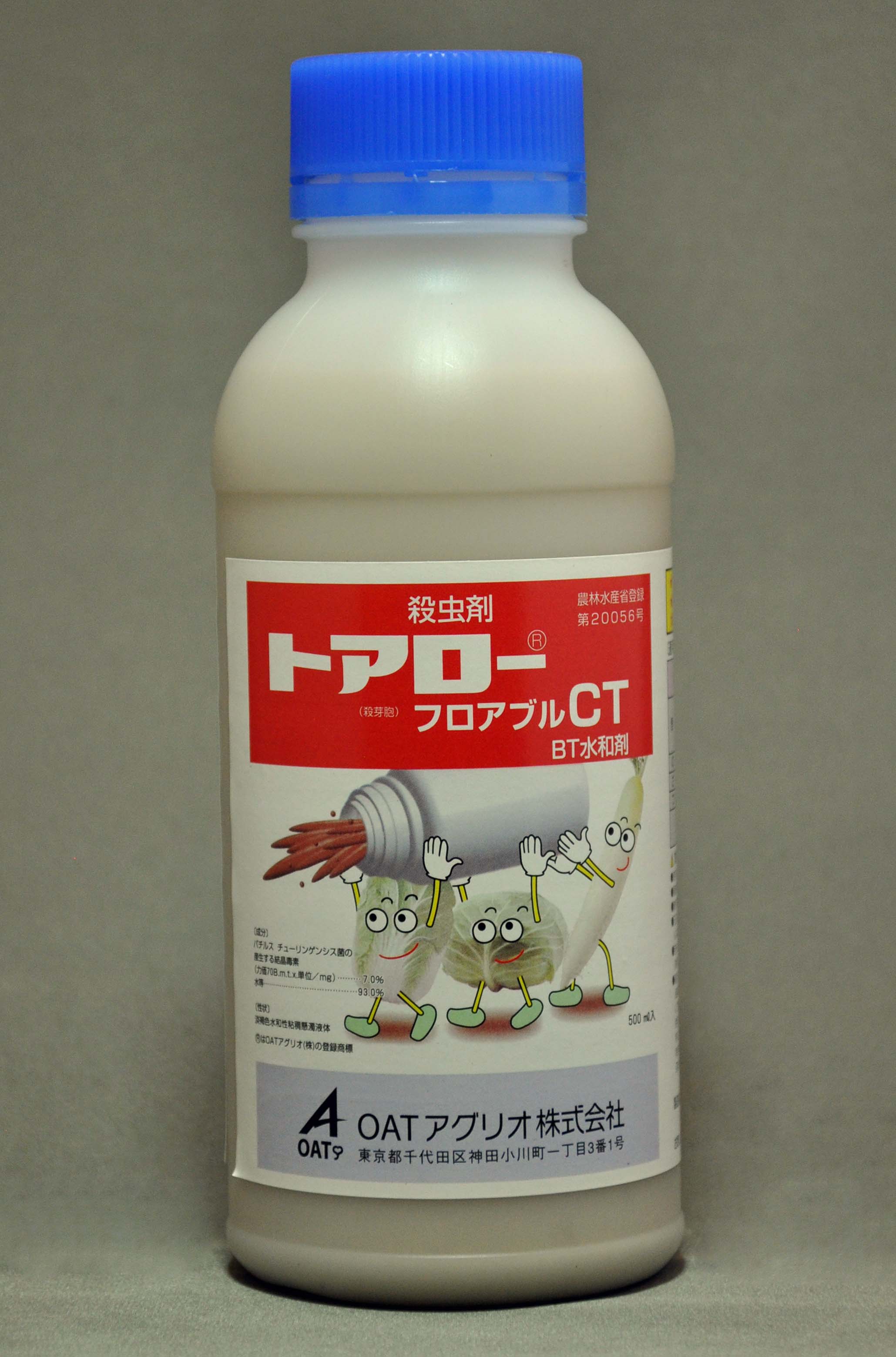 トアローフロアブル