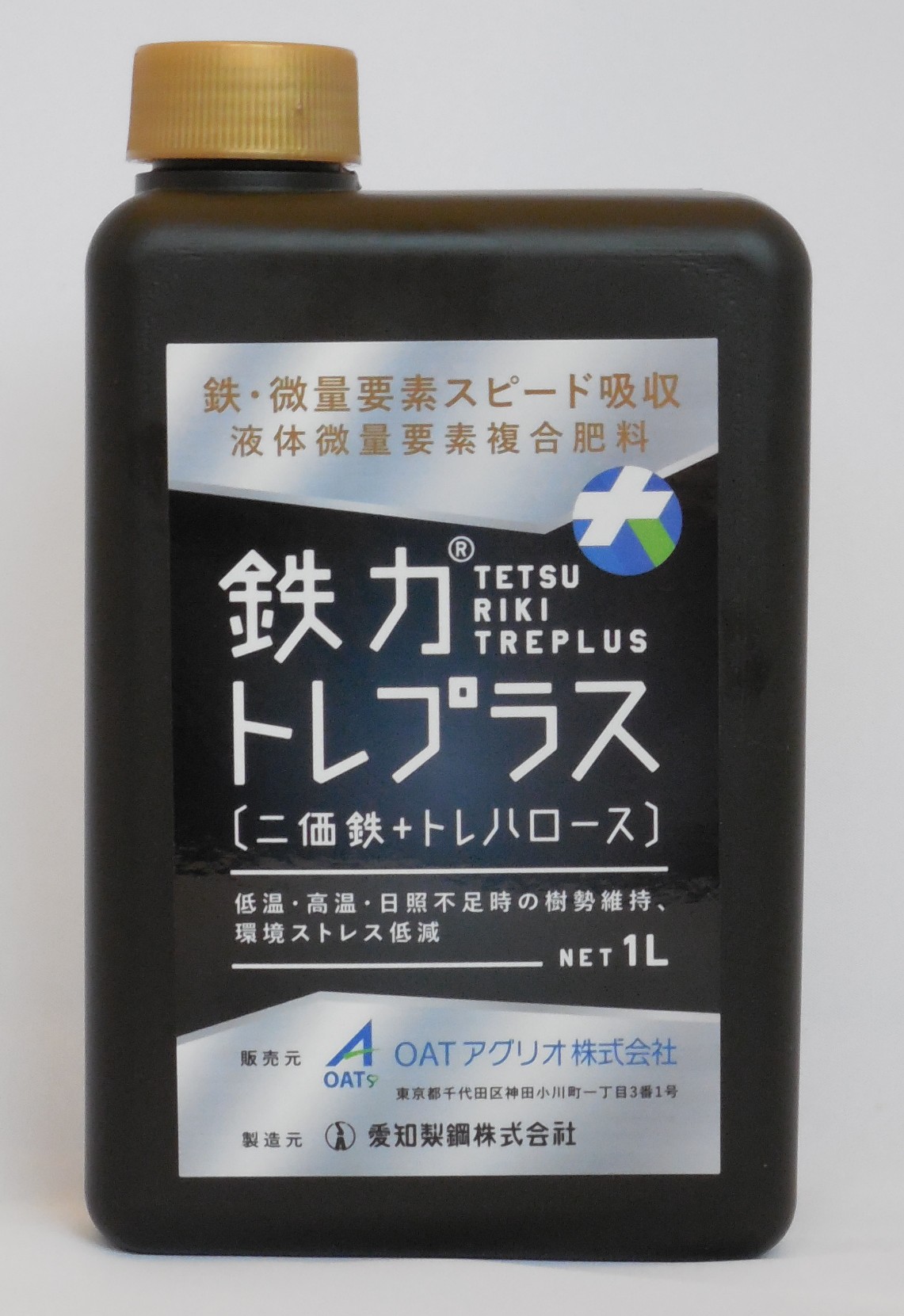 鉄力トレプラス