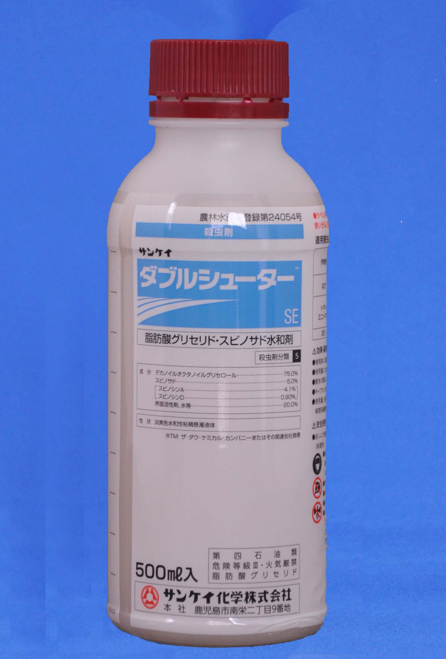 ダブルシューターSE