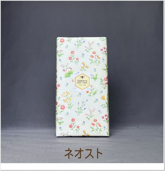 2025年産 「厳選アカシア蜂蜜 匠 1000g」（青森県上北産）自家採取国産蜂蜜