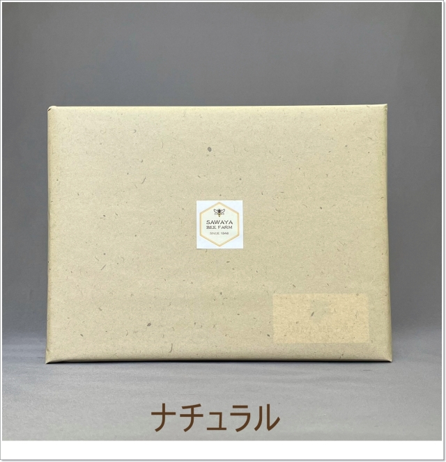 包装紙ナチュラル