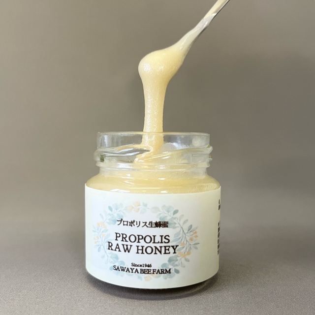 プロポリスハニー