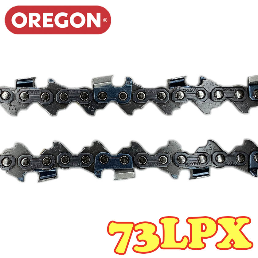 オレゴン ソーチェーン 73LPX-64E（73LPX064E）｜チェーンソー替刃の