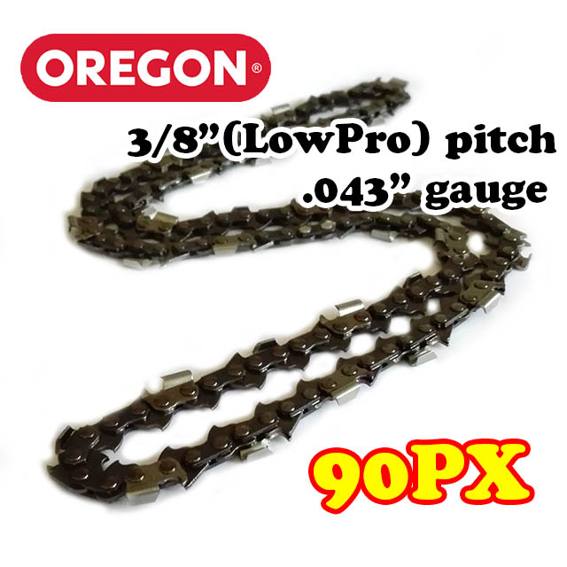 オレゴン ソーチェーン 90PX-45E（90PX45E）｜チェーンソー替刃の