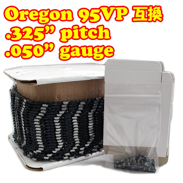 95VP互換 リールチェーン