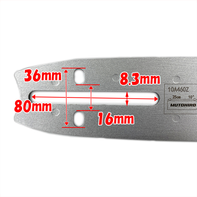 むとひろ ガイドバー 10A460Z 10インチ(25cm) 71PM3-60 対応 スプロケットノーズバー