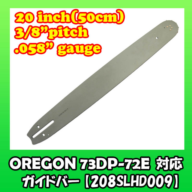 むとひろ ガイドバー ソーチェーンセット AE18-64-5811P 18インチ(45cm