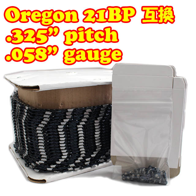 互換 リール ソーチェーン 21BP｜チェーンソー替刃のソーチェン