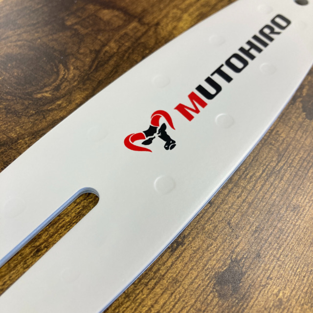 むとひろガイドバー6インチ(15cm)80TXL-32E対応MT06-32-43P