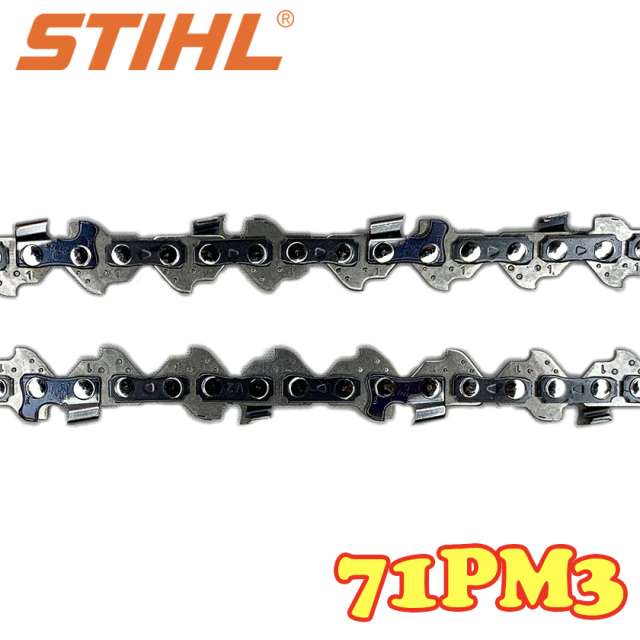 スチール ソーチェーン 71PM3-56（ピコマイクロ3）｜チェーンソー替刃