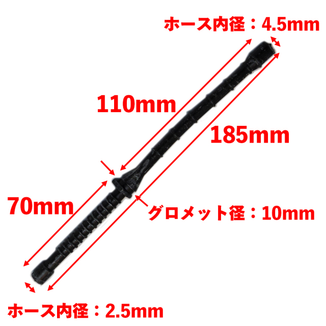 互換部品 燃料ホース スチール チェンソー 036 038 064 MS380
