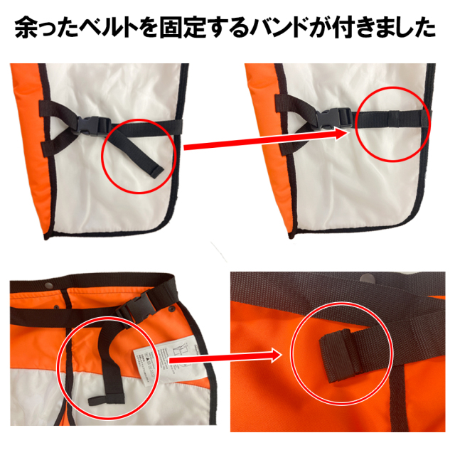 むとひろ 軽量プロテクティブ チャップス チェーンソー作業用