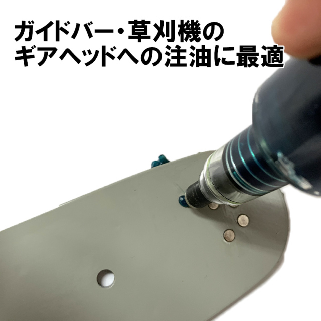 むとひろ グリスガン