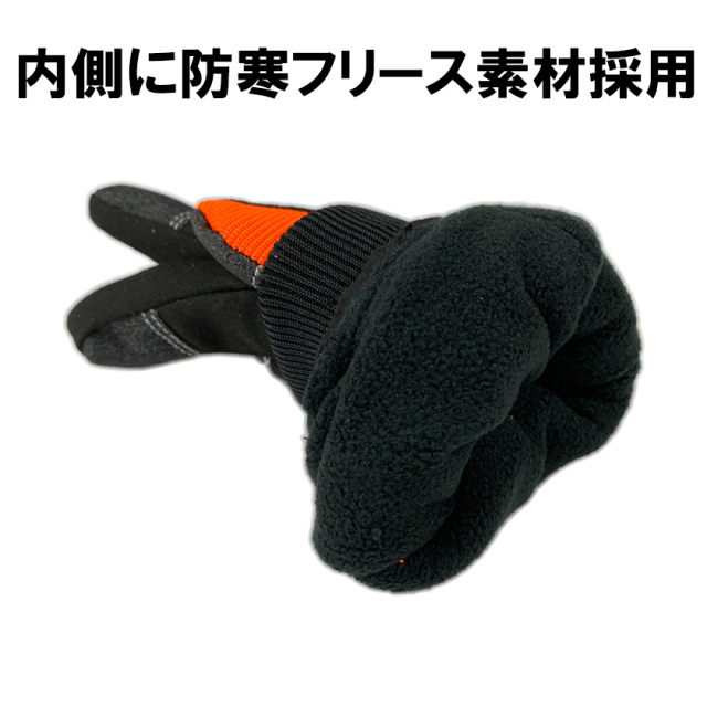 むとひろ 防護グローブ