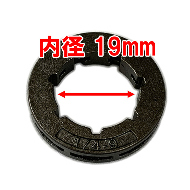 むとひろ リム 1/4""ピッチ 9歯 オレゴン互換品番:543767