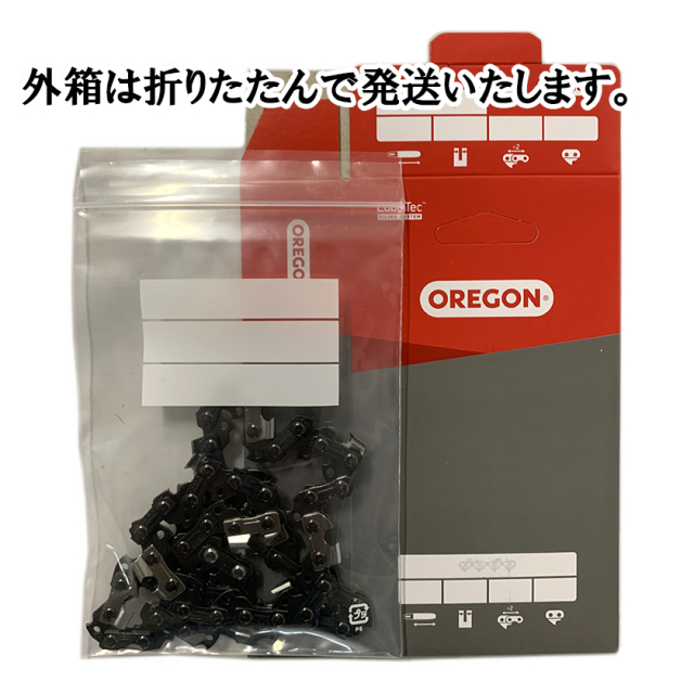 外箱は折りたたんで発送致します。