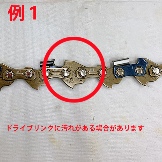 アウトレット