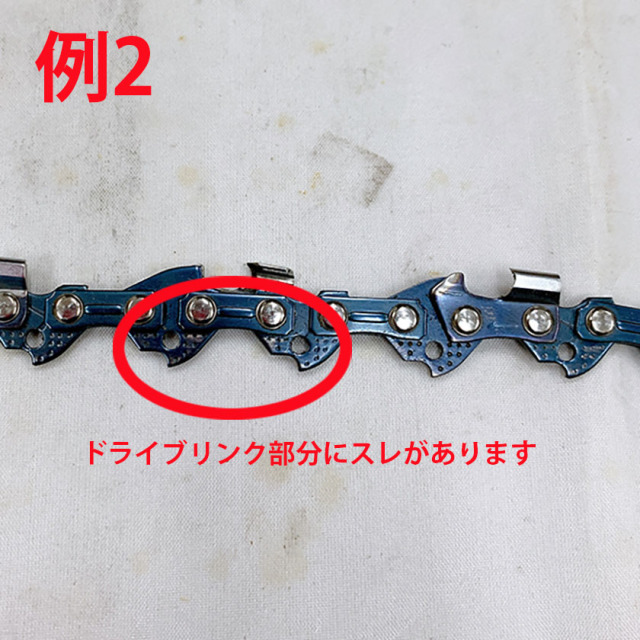 アウトレット