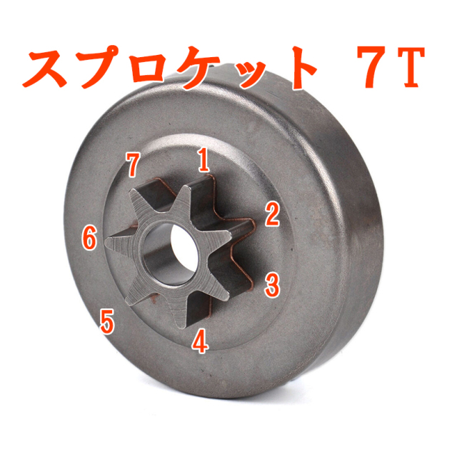 スプロケット 7T