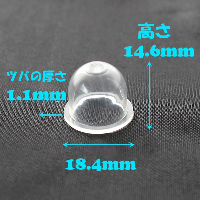 プライマリーポンプ WPV12-A サムネイル