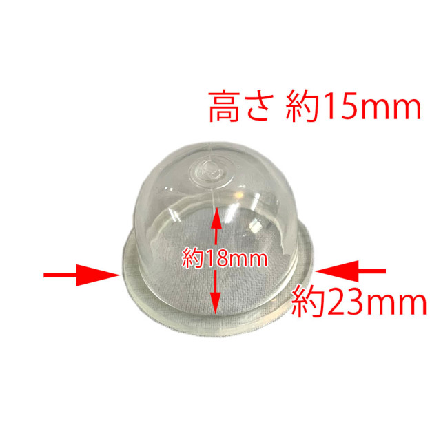 プライミングポンプ WPV13 サムネイル