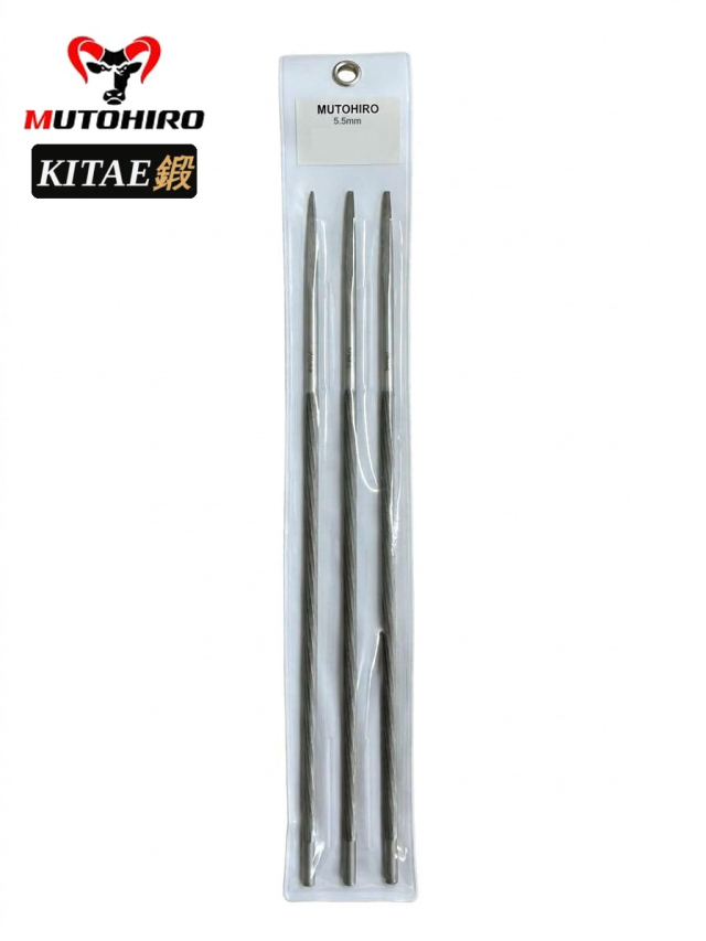 MUTOHIRO KITAE- 鍛 5.5mm　 3本セット