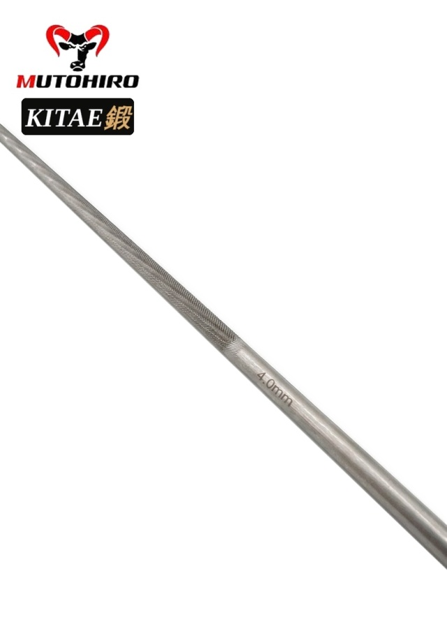 MUTOHIRO KITAE- 鍛 4.0mm　 1本