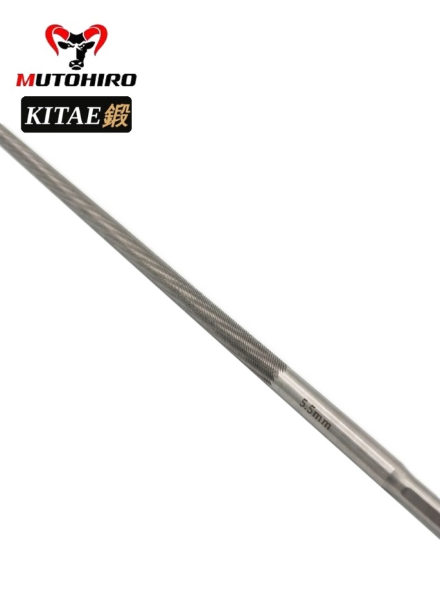 MUTOHIRO KITAE- 鍛 5.5mm　 1本