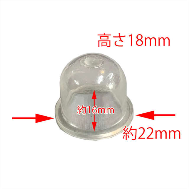 ザマ プライマリーポンプ サムネイル