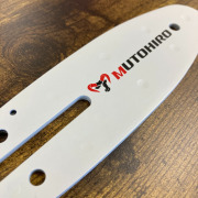 むとひろガイドバー｜チェーンソー替刃のソーチェン問屋むとひろ