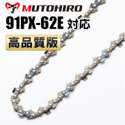 Tos−chan Zenoah TRZ265-NC 刈払機 | ゼノア