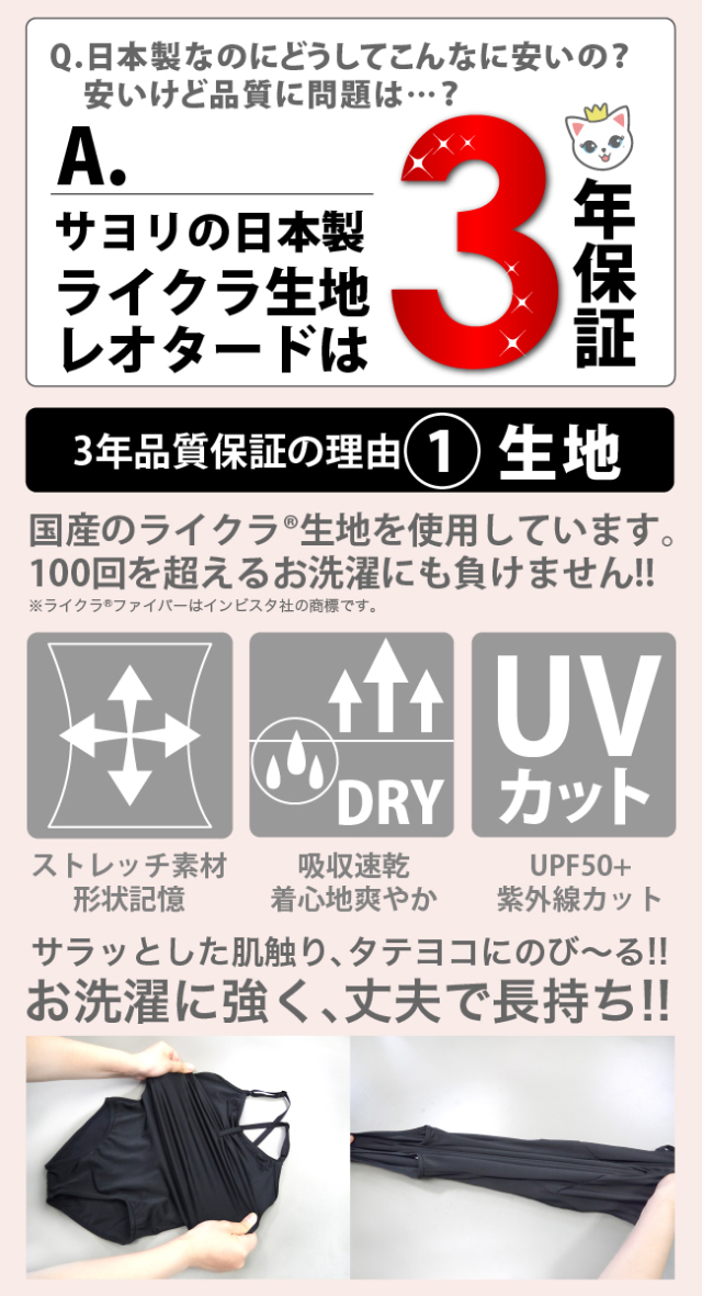 新レース・フィオラ】バレエ レオタード ジュニア～大人