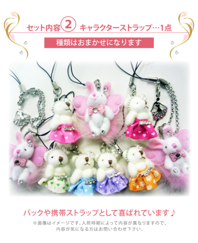 ブラボーセット【D】新体操・刺しゅうハンカチ+キャラクター