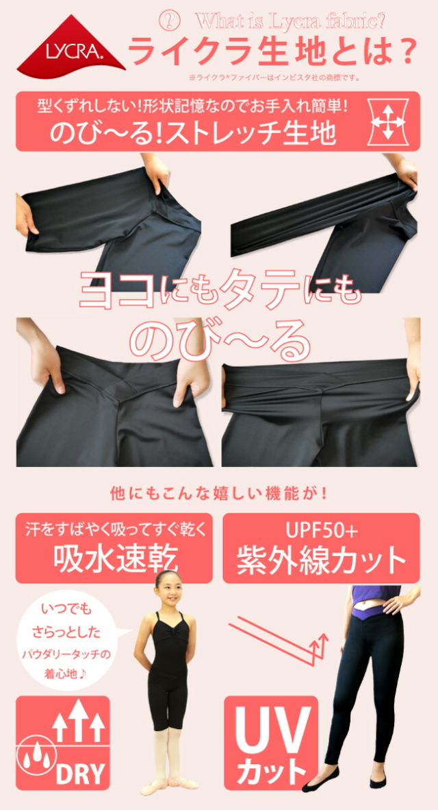 160センチ 黒ダンスパンツ YTJ バレエ 気安