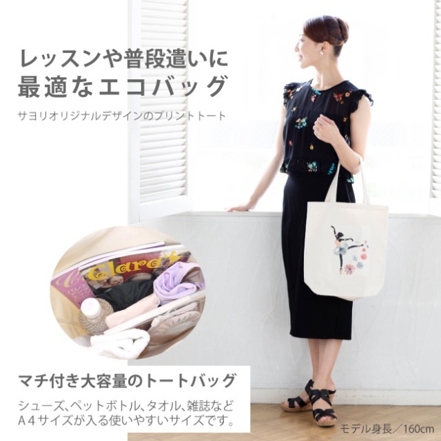 【ひよこ】バレエレッスンバッグ 51GS--KfOUL._UF350,350_QL50_.jpg