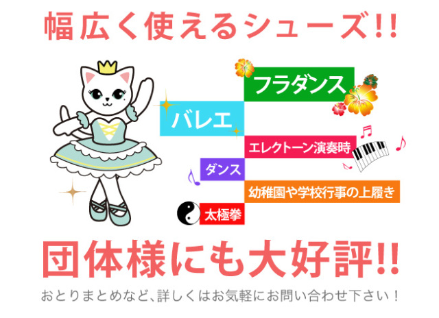 オールキャンバスシューズ バレエ用品 キャンパス バレエシューズ ヨーロピアンピンク