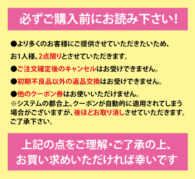 アウトレット　お楽しみ福袋