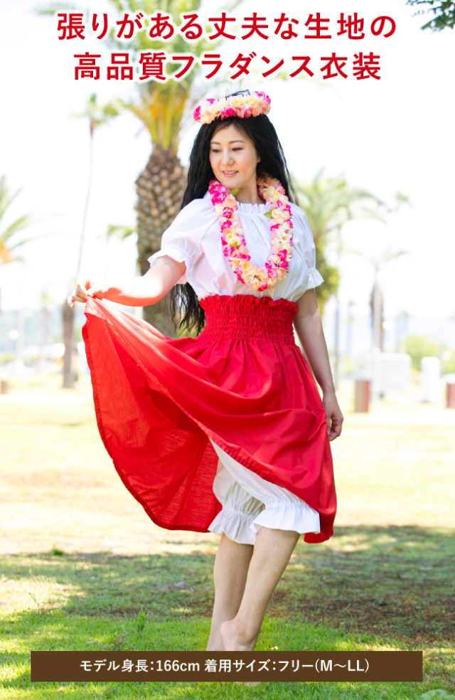 アンダーパンツ　フラダンス　ハワイアンドレス　ハワイアン　フラ　カヒコパンツ