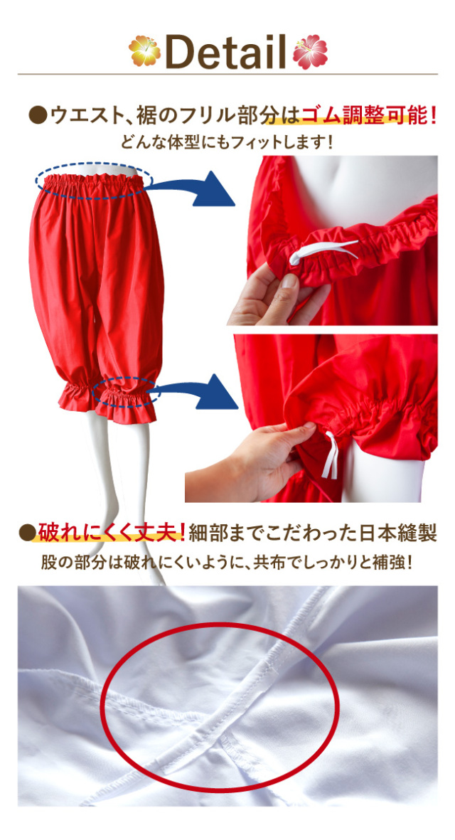 裾レース付 アンダーパンツ