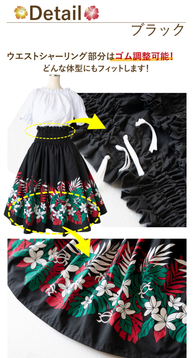 美品 パウスカート3枚セット 練習用 フラダンス フリーサイズ B1320