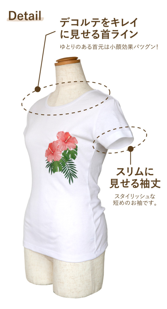 フラダンス Tシャツ ハイビスカス柄 モンステラ柄 スワロフスキー ラインストーン付 ハワイアン雑貨 フラダンス衣装 フラ衣装 レッスン着