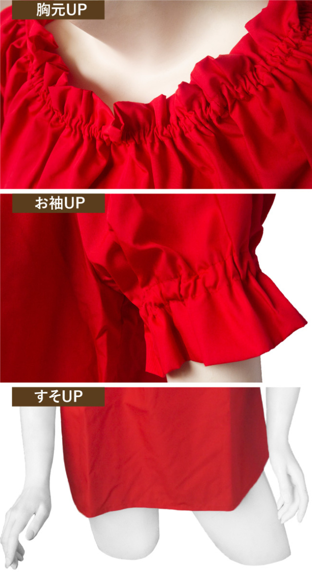 フラダンス　パウブラウス　日本製　トップス　フリル　ホワイト白黄赤青緑黒