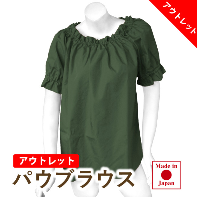 【美品 日本製フラダンス用衣装】ショッキングピンク ALOHASTANDARDS 即納☆ フラダンススカート ピンク系 ハイビスカス柄 ハワイアン
