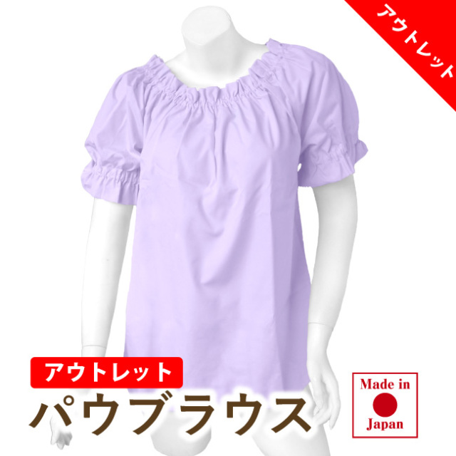 【美品 日本製フラダンス用衣装】ショッキングピンク ALOHASTANDARDS Amazon.co.jp: [アビバーレ] フラダンス衣装 フラダンススカート