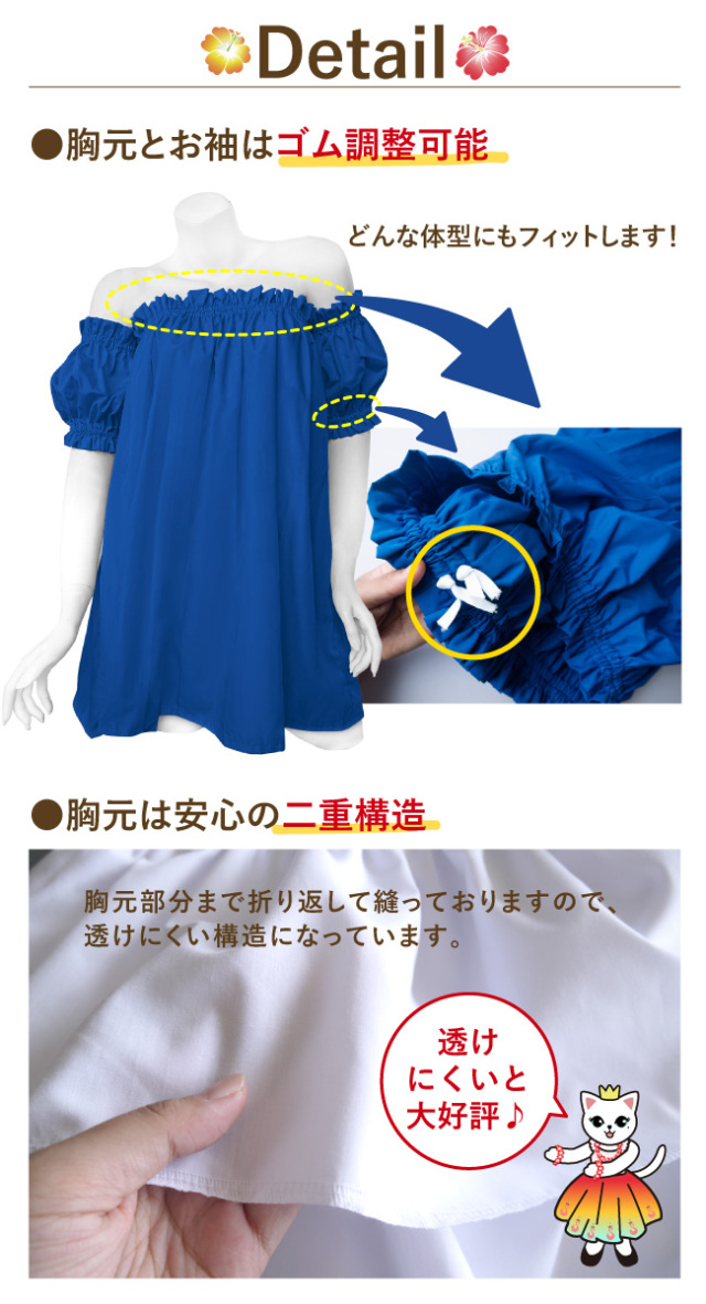 袖付きチューブトップ　フラダンス　ハワイアン　フラ