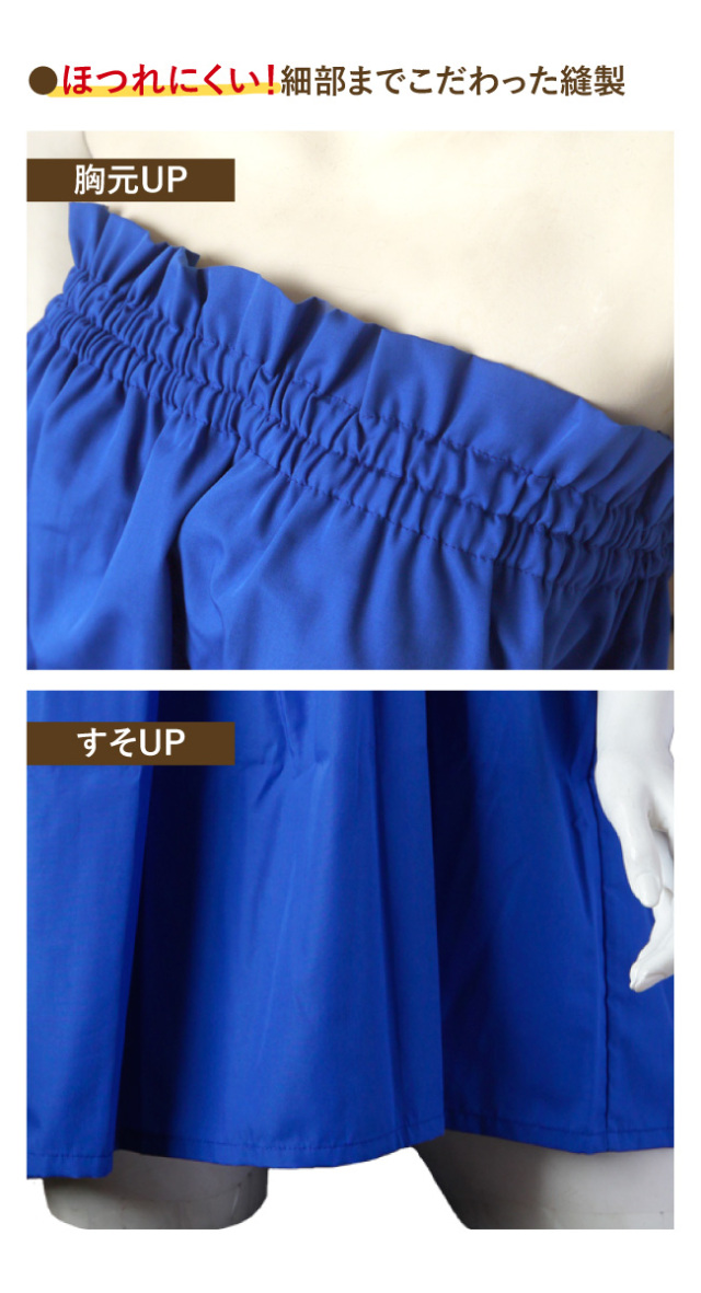 袖付きチューブトップ　フラダンス　ハワイアン　フラ