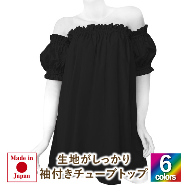 1611 フラ フラダンス用 大人用 パウ・トップス グリーン系 2点