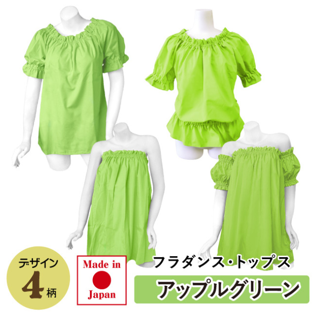 フラダンス　トップス　カラーオーダー