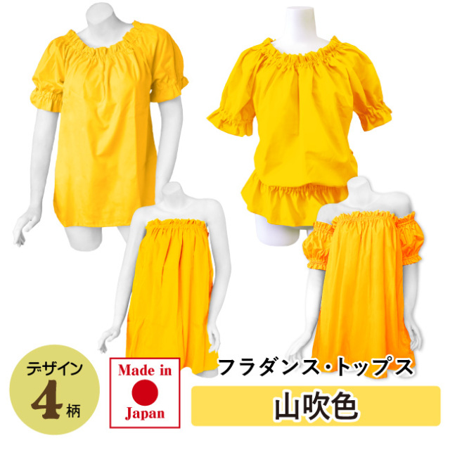 フラダンス　トップス　カラーオーダー