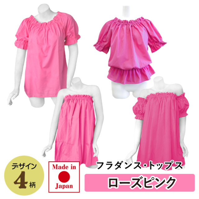 フラダンス　トップス　カラーオーダー